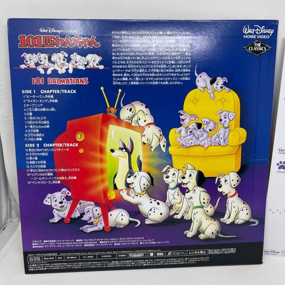 Disney Laserdisc One Hundred and One‎ Dalmatians 101 PILA-1347 Japanese - Picture 5 of 9
